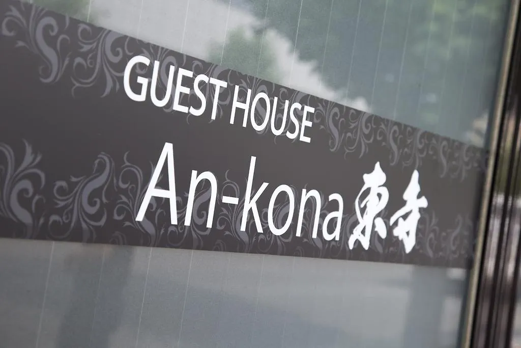An-Kona Toji Villa Kyoto Holiday home