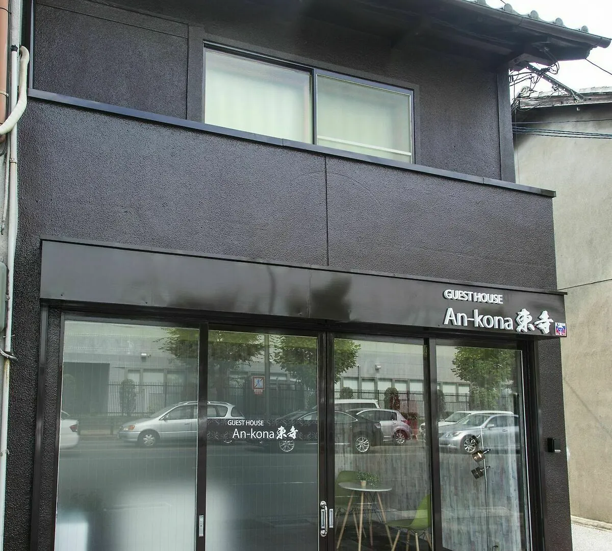 Holiday home An-Kona Toji Villa Kyoto